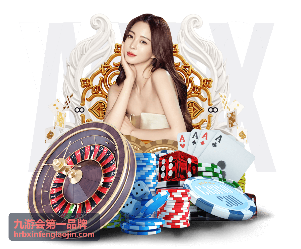 九游会第一品牌 编辑手记内容